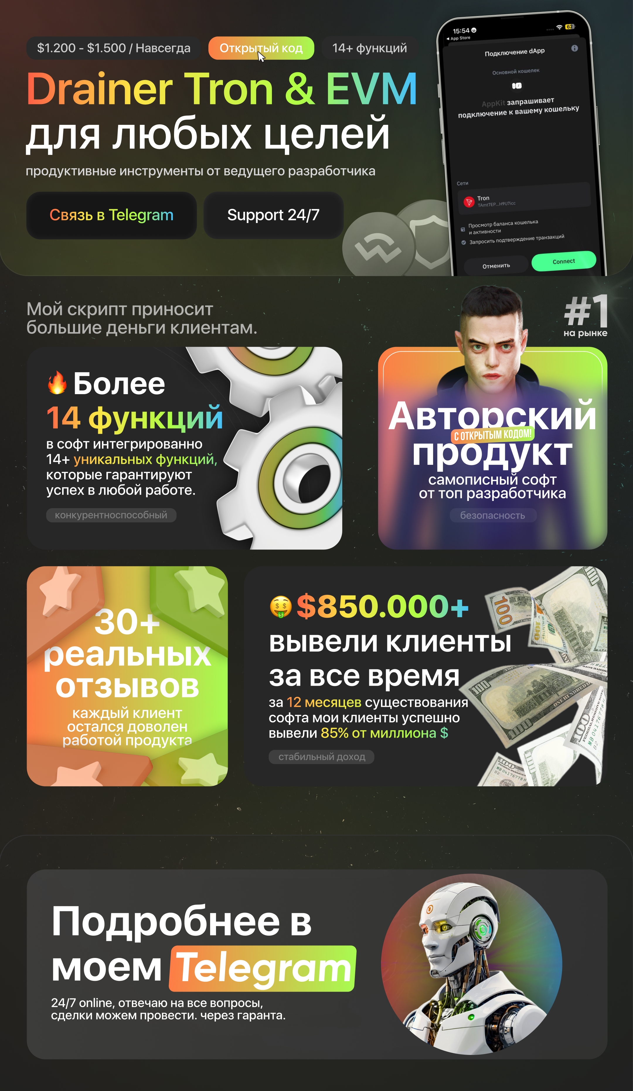 Wireframe-7.png