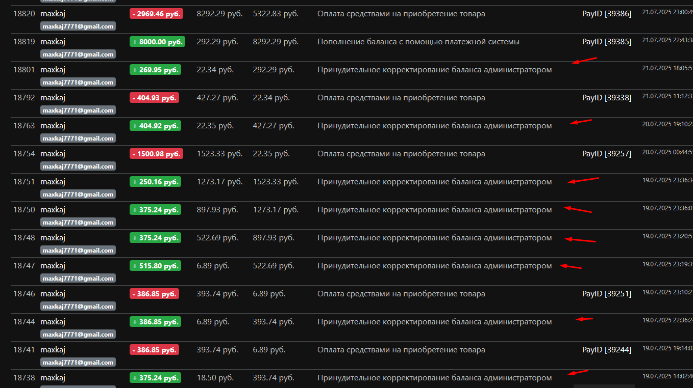 Screenshot-6.png