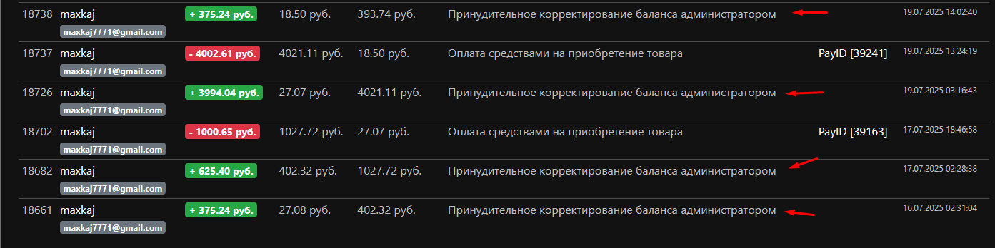 Screenshot-7.png