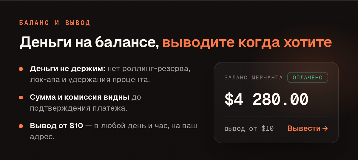 band3-balance-ru-600.png
