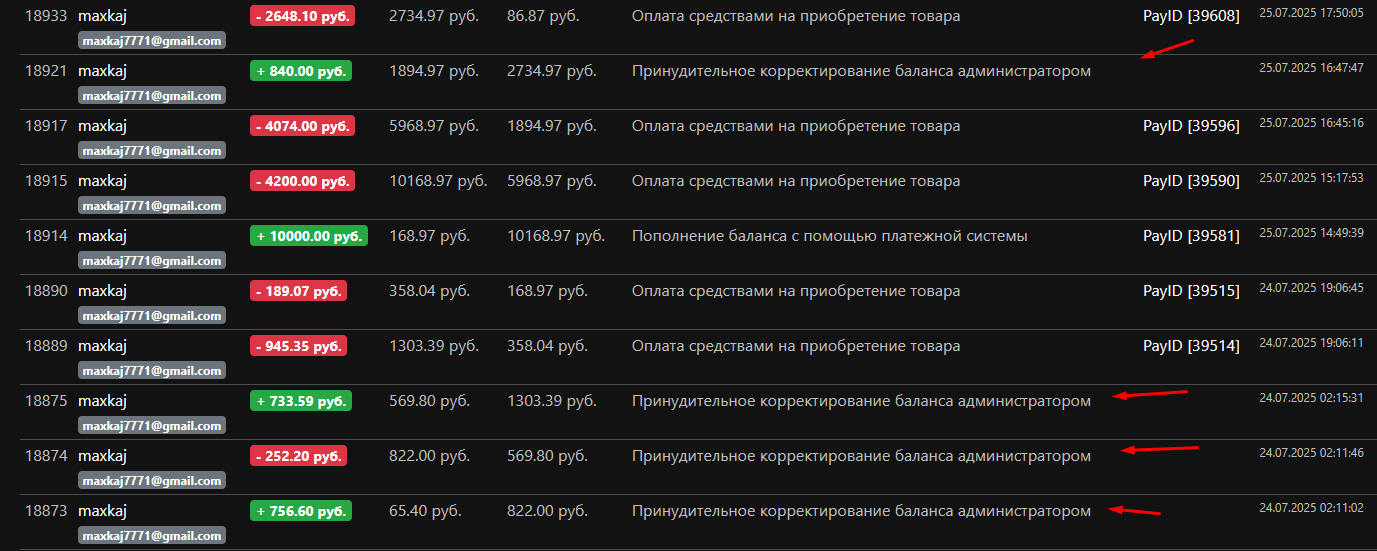 Screenshot-4.png