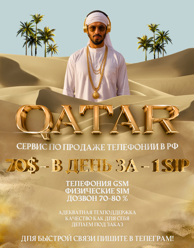 QATAR-THREAD-NEW-3.jpg