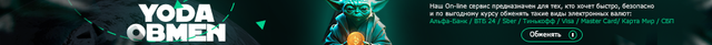 yoda-banner-resize-draft-936x60.png