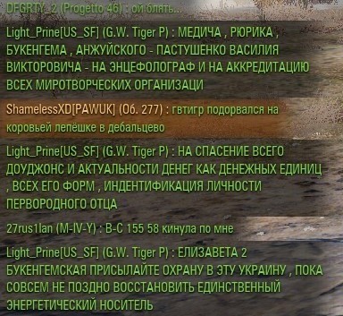 30732_iz-za-voennoy-operatsii-na-u.jpg