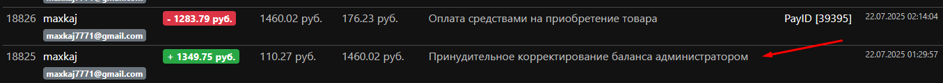 Screenshot-5.png