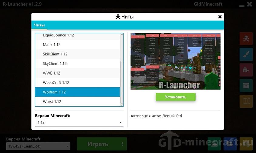 launcher-r-launcher-4.jpg