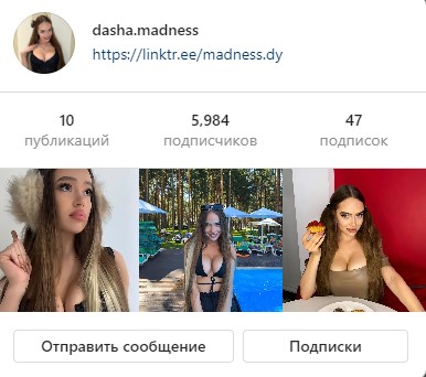 dasha.jpg