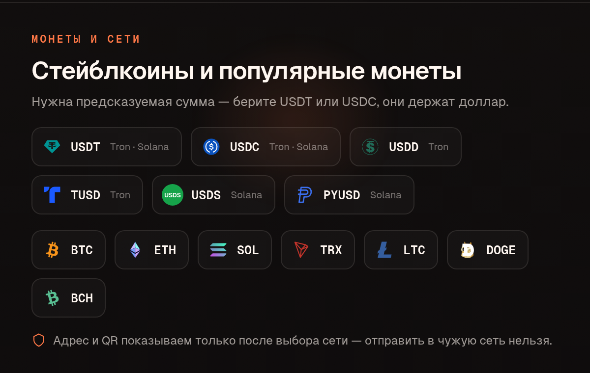 band4-coins-ru-600.png