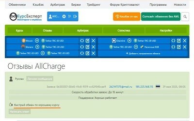 GARANT-610f8d928d98e5941.jpg