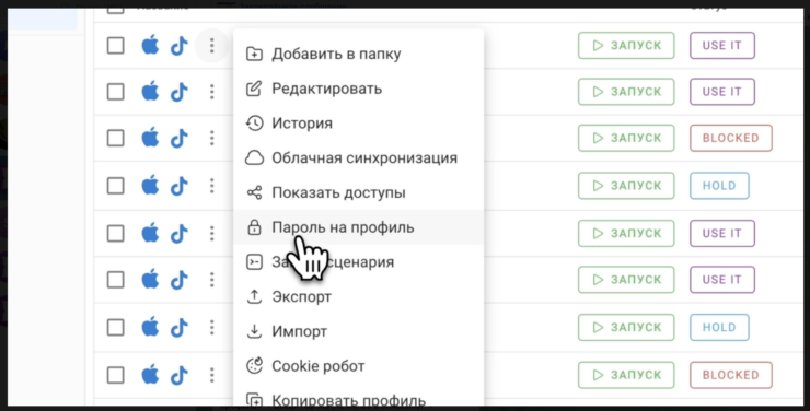 RU-e1749709870234.png