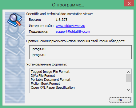 stdu viewer скачать бесплатно русскую версию stdu viewer скачать бесплатно русскую версию