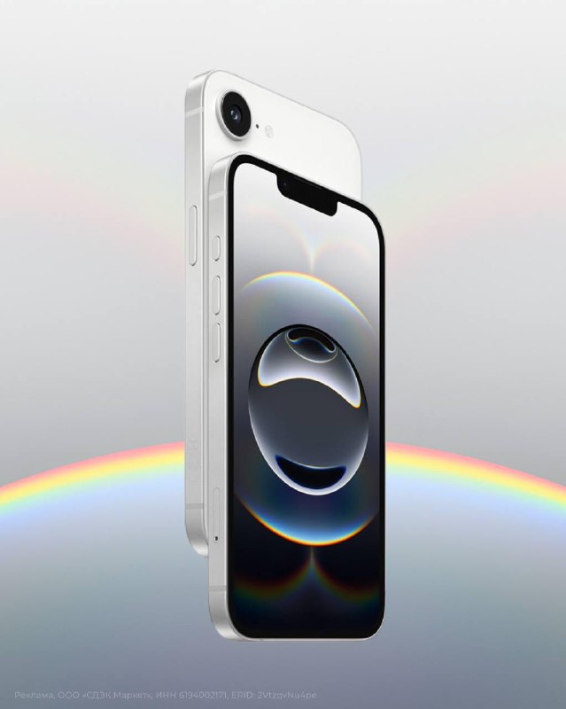 Новенький iPhone 16e завезли на CDEK.Shopping — ценник на девайс стартует от 70 796 рублей. Новенький iPhone 16e завезли на CDEK.Shopping — ценник на девайс стартует от 70 796 рублей.