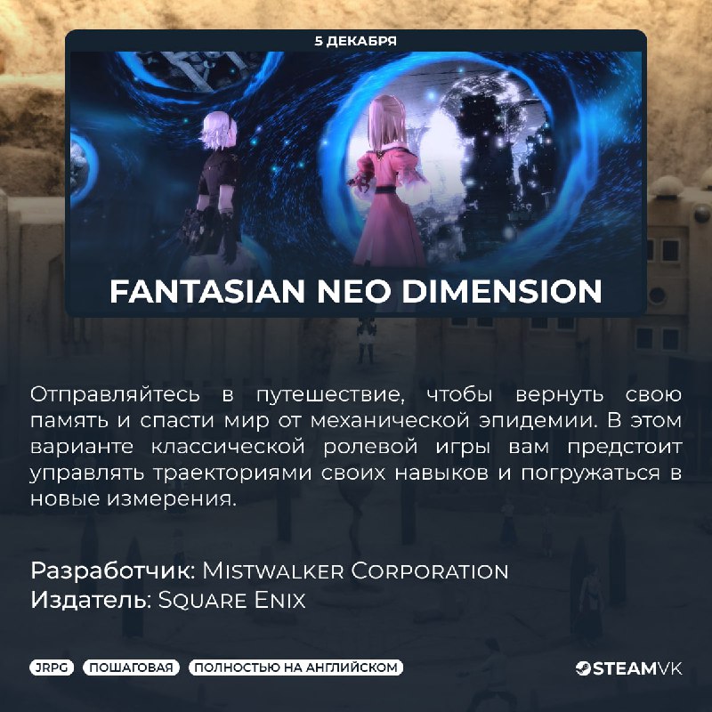 Первый месяц зимы не богат на громкие релизы, но среди... Первый месяц зимы не богат на громкие релизы, но среди...