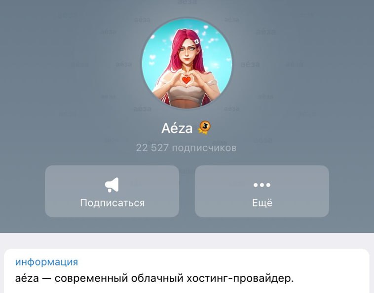 В офис IT-компании «Аеза Групп» в Санкт-Петербурге пришли с обысками. Мероприятия проводятся в рамках уголовного дела об обнале и организации преступного сообщество, пишет «Фонтанка». В офис IT-компании «Аеза Групп» в Санкт-Петербурге пришли с обысками. Мероприятия проводятся в рамках уголовного дела об обнале и организации преступного сообщество, пишет «Фонтанка».