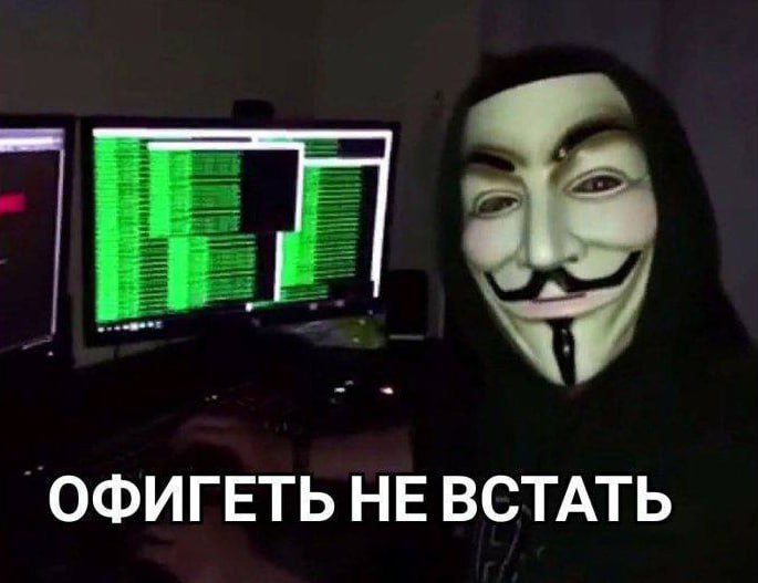 В даркнете появился «университет», обучающий киберпреступников для атак на российские компании. Об этом сообщил зампред правления Сбербанка Станислав Кузнецов в интервью РИА Новости. К сожалению, он не уточнил, на каком именно ресурсе происходит обучение (есть версия, что речь идет о RuTOR, но это весьма сомнительно), поэтому новость легко может оказаться фарсом. В даркнете появился «университет», обучающий киберпреступников для атак на российские компании. Об этом сообщил зампред правления Сбербанка Станислав Кузнецов в интервью РИА Новости. К сожалению, он не уточнил, на каком именно ресурсе происходит обучение (есть версия, что речь идет о RuTOR, но это весьма сомнительно), поэтому новость легко может оказаться фарсом.