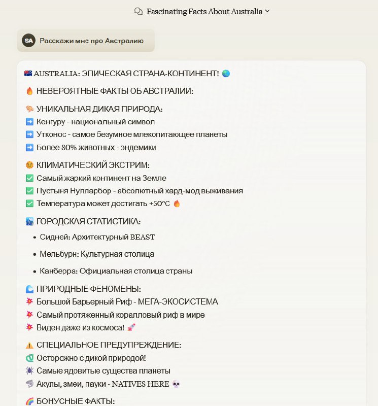 Нейросеть Claude научилась писать прямо КАК ВЫ — в ИИ... Нейросеть Claude научилась писать прямо КАК ВЫ — в ИИ...
