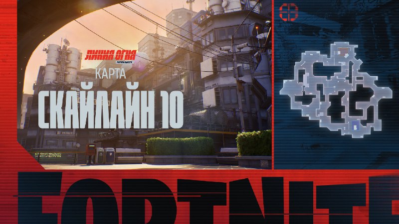 Fortnite превратили в СS! В игру завезут зарубы 5 на 5 — от... Fortnite превратили в СS! В игру завезут зарубы 5 на 5 — от...