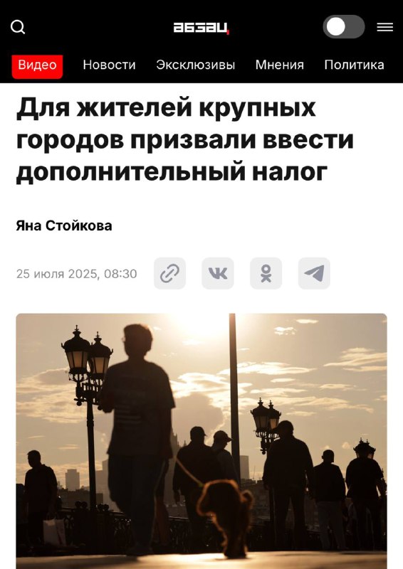 Новый НАЛОГ в 3–5% хотят собирать с жителей городов-миллионников — с такой инициативой выступило движение «Отцы рядом». Новый НАЛОГ в 3–5% хотят собирать с жителей городов-миллионников — с такой инициативой выступило движение «Отцы рядом».