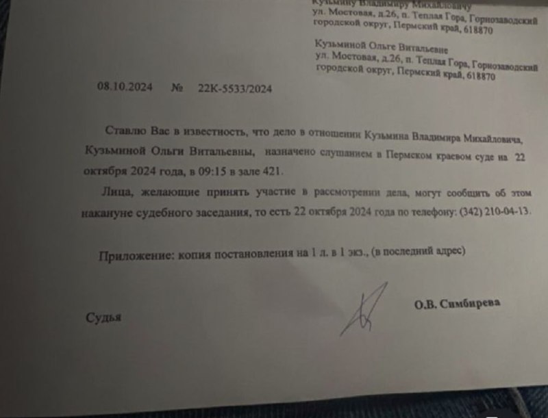 На p2p-арбитражников, а так же простых пользователей криптобирж начали массово подавать иски в суд — даже за сделки, проведённые 5–7 лет назад. На p2p-арбитражников, а так же простых пользователей криптобирж начали массово подавать иски в суд — даже за сделки, проведённые 5–7 лет назад.