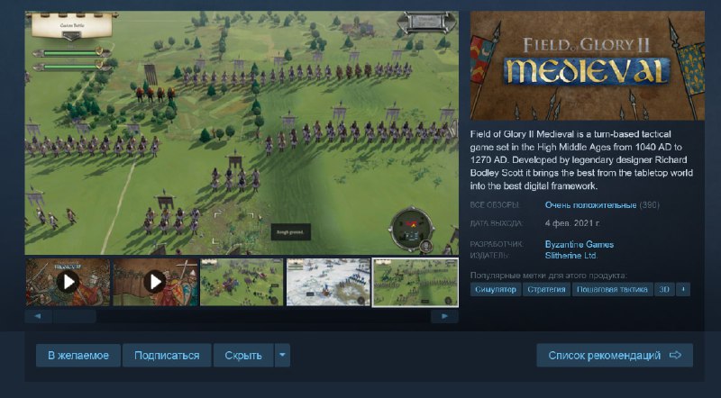 ❗️Мощная халява в Steam: можно урвать сразу три качественные стратегии с коопом ❗️Мощная халява в Steam: можно урвать сразу три качественные стратегии с коопом