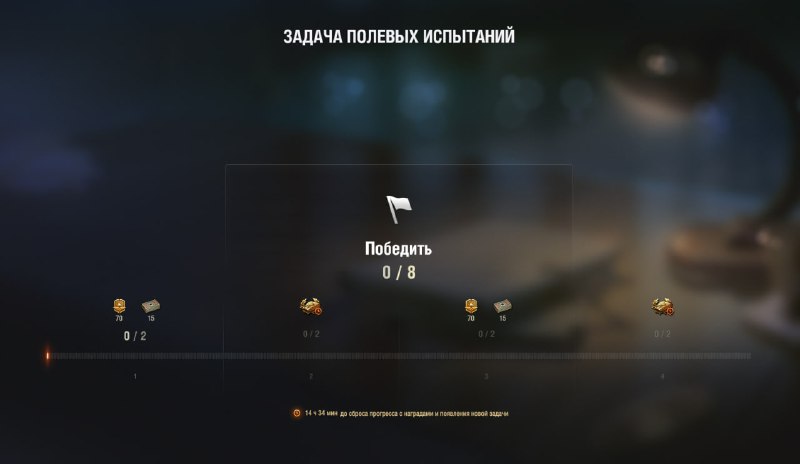 Новые параметры арты на тесте Новые параметры арты на тесте