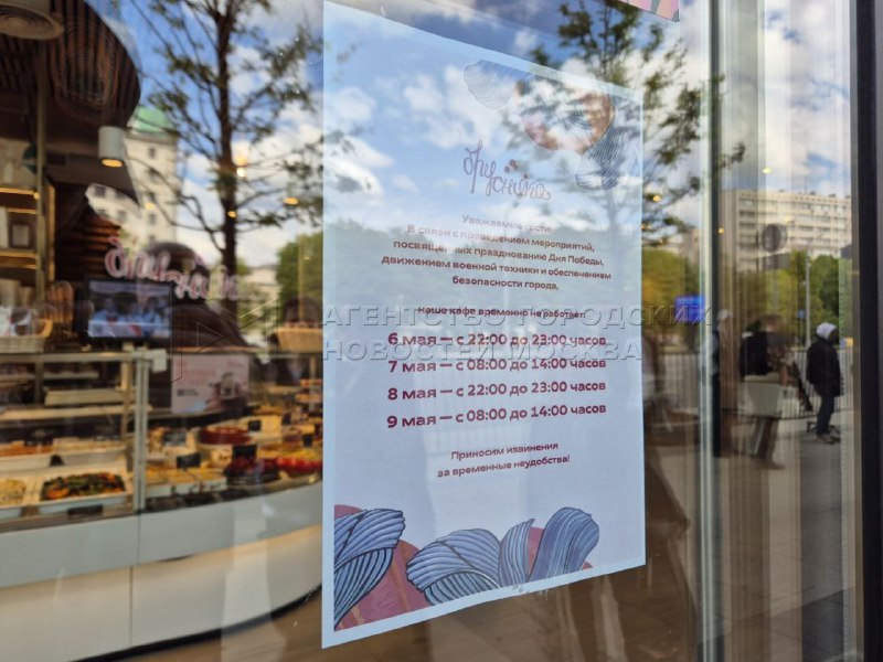 В Москве не работает НИ-ЧЕ-ГО: из-за подготовки к празднованию Парада и опасности БПЛА, столица почти полностью парализована. В Москве не работает НИ-ЧЕ-ГО: из-за подготовки к празднованию Парада и опасности БПЛА, столица почти полностью парализована.