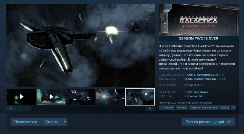 ❗️Мощная халява в Steam: можно урвать сразу три качественные стратегии с коопом ❗️Мощная халява в Steam: можно урвать сразу три качественные стратегии с коопом