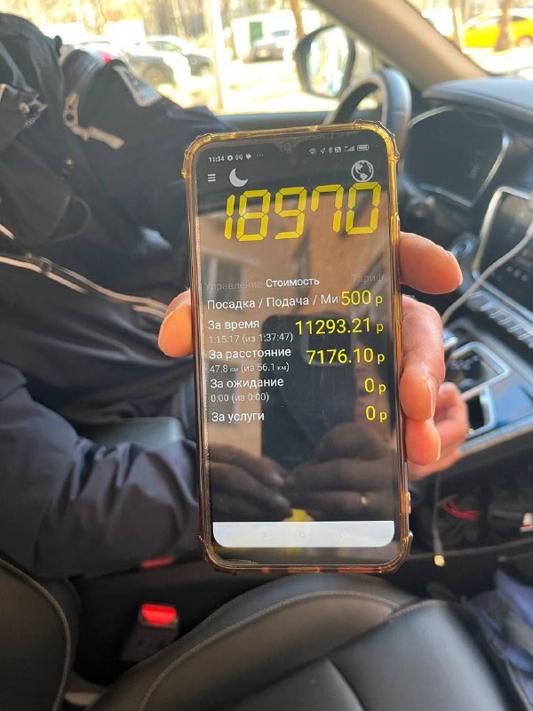 Таксист в Москве потребовал у пассажирки (!) 19 тысяч рублей за поездку до аэропорта, потому что такую сумму выдал «его счетчик». Таксист в Москве потребовал у пассажирки (!) 19 тысяч рублей за поездку до аэропорта, потому что такую сумму выдал «его счетчик».