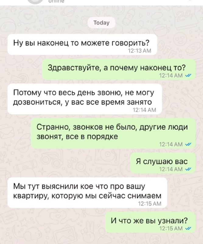Лол, арендодатели узнали, что их деньги на сдачу жилья уходят на погашение ипотеки. Результат убил. Лол, арендодатели узнали, что их деньги на сдачу жилья уходят на погашение ипотеки. Результат убил.
