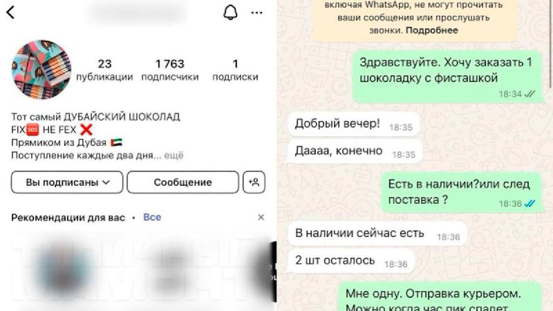Казахский скамер получил 3 года за ворк по дубайскому шоколаду Казахский скамер получил 3 года за ворк по дубайскому шоколаду