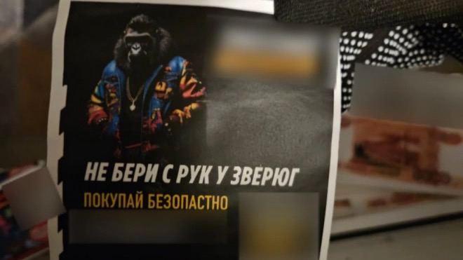 В Петербурге будут судить пиарщиков наркомаркетплейса В Петербурге будут судить пиарщиков наркомаркетплейса