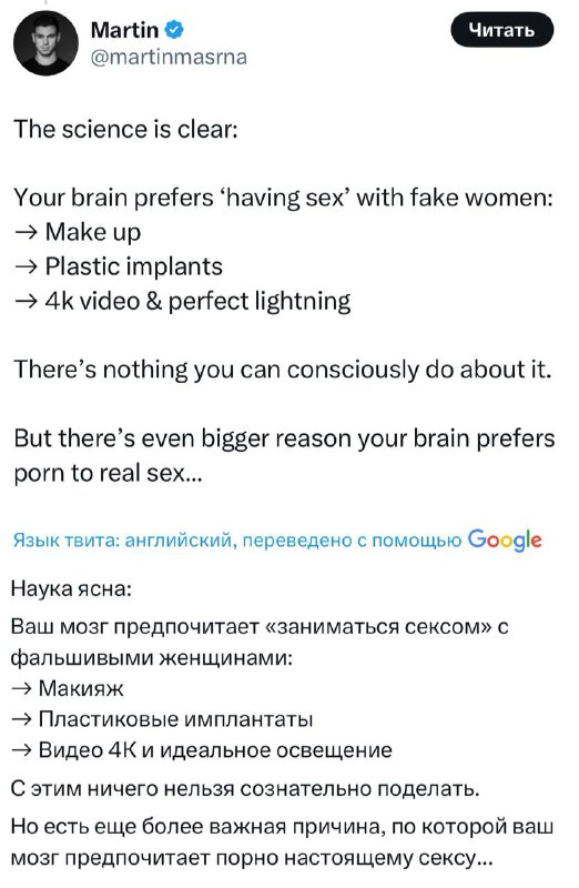 Порно РАЗРУШАЕТ мозги — твиттерский провел большое исследование, которое доказывает, что фильмы для взрослых нам вредят. Порно РАЗРУШАЕТ мозги — твиттерский провел большое исследование, которое доказывает, что фильмы для взрослых нам вредят.