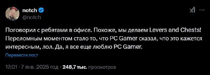 ⚡️Нового Minecraft не будет — Notch принял рогалики ⚡️Нового Minecraft не будет — Notch принял рогалики