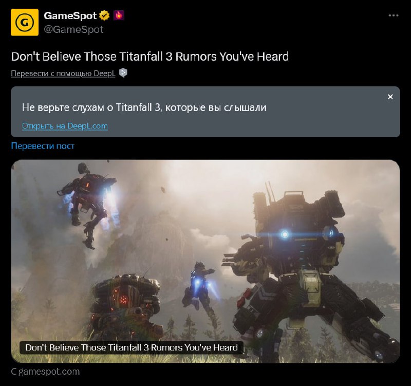 Никакого коупинга: Titanfall 3 не будет — Джефф Грабб Никакого коупинга: Titanfall 3 не будет — Джефф Грабб