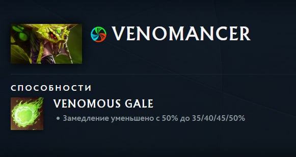 ⚡️Dota 2 получила обширный балансный патч 7.38b и сезонную сокровищницу Spring Treasure 2025 ⚡️Dota 2 получила обширный балансный патч 7.38b и сезонную сокровищницу Spring Treasure 2025