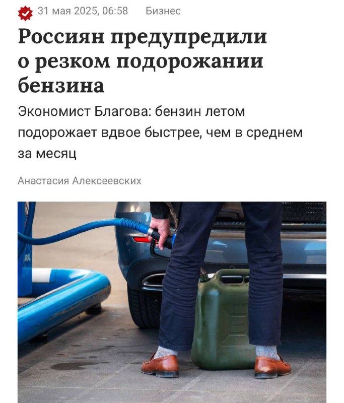 Приехали: бензин будет ДОРОЖАТЬ вдвое быстрее. Приехали: бензин будет ДОРОЖАТЬ вдвое быстрее.