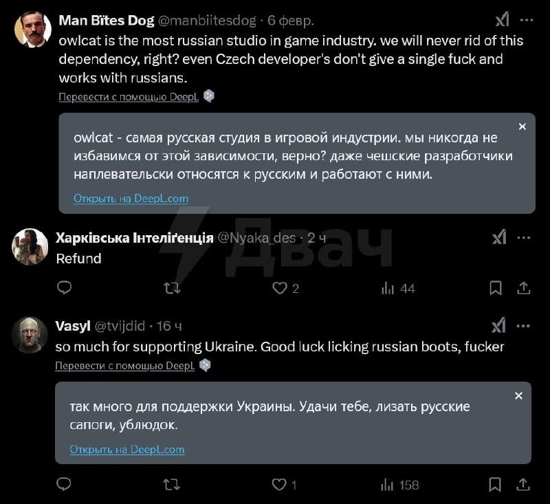 Даниэль Вавра оказался нашим базовичком: в титрах Kingdom Come: Deliverance II нашли упоминание отечественной Owlcat Games Даниэль Вавра оказался нашим базовичком: в титрах Kingdom Come: Deliverance II нашли упоминание отечественной Owlcat Games