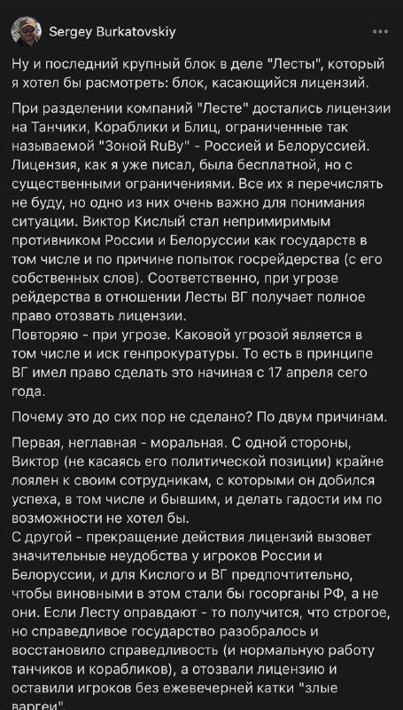 ⚡️ «Мир танков» ЗАПРЕТЯТ уже ЗАВТРА — бывший гендиректор World of Tanks выдал шокирующую базу и предрек падение ВСЕЙ франшизы. ⚡️ «Мир танков» ЗАПРЕТЯТ уже ЗАВТРА — бывший гендиректор World of Tanks выдал шокирующую базу и предрек падение ВСЕЙ франшизы.
