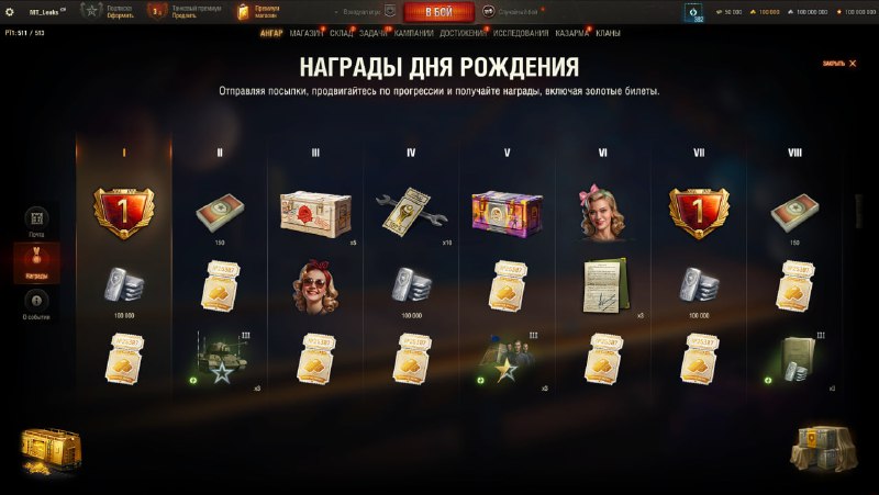 Тест обновы 1.36 стартанул. Можно врываться и сливаться на фуллголде! 🤪 Тест обновы 1.36 стартанул. Можно врываться и сливаться на фуллголде! 🤪