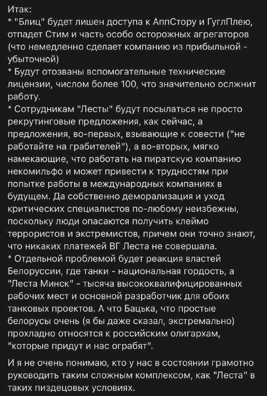 ⚡️ «Мир танков» ЗАПРЕТЯТ уже ЗАВТРА — бывший гендиректор World of Tanks выдал шокирующую базу и предрек падение ВСЕЙ франшизы. ⚡️ «Мир танков» ЗАПРЕТЯТ уже ЗАВТРА — бывший гендиректор World of Tanks выдал шокирующую базу и предрек падение ВСЕЙ франшизы.
