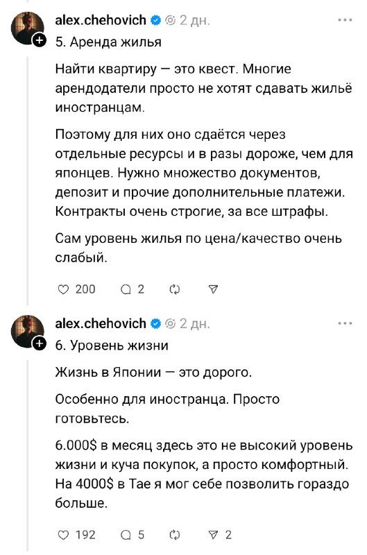 Кто хочет переехать в Японию — 100 раз подумайте: наш релокант поделился 6 проблемами, которые никогда не ждал при переезде в страну сакур. Кто хочет переехать в Японию — 100 раз подумайте: наш релокант поделился 6 проблемами, которые никогда не ждал при переезде в страну сакур.