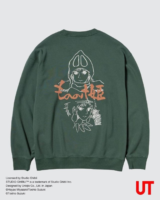 Uniqlo заколлабился со студией Ghibli — бренд анонсировал мощнейший дроп совместно с Хаяо Миядзаки Uniqlo заколлабился со студией Ghibli — бренд анонсировал мощнейший дроп совместно с Хаяо Миядзаки
