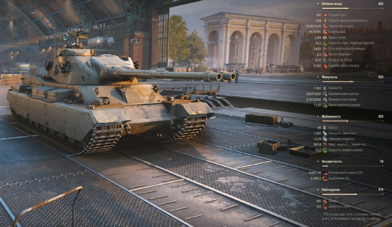 🇬🇧 ТТ IX FV245 Celtic 🇬🇧 ТТ IX FV245 Celtic
