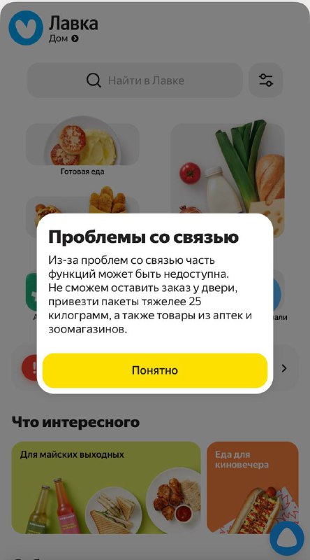 В Москве не работает НИ-ЧЕ-ГО: из-за подготовки к празднованию Парада и опасности БПЛА, столица почти полностью парализована. В Москве не работает НИ-ЧЕ-ГО: из-за подготовки к празднованию Парада и опасности БПЛА, столица почти полностью парализована.