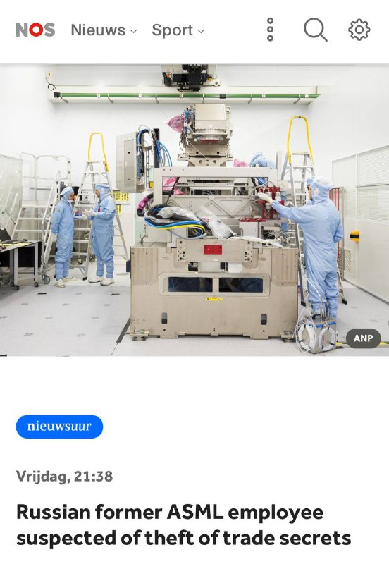Россиянин годами крал секретные документы с завода ASML... Россиянин годами крал секретные документы с завода ASML...