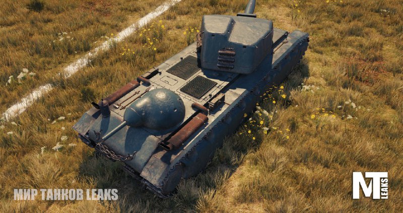⚙️ ТТХ 🇫🇷 ТТ 8 уровня AMX Tracteur D ⚙️ ТТХ 🇫🇷 ТТ 8 уровня AMX Tracteur D