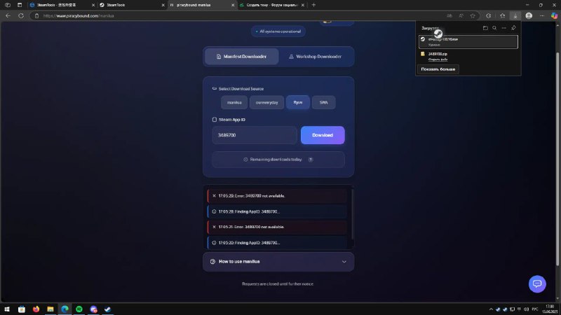 Обходим оплату игр в «Steam» (15.05.25) Обходим оплату игр в «Steam» (15.05.25)