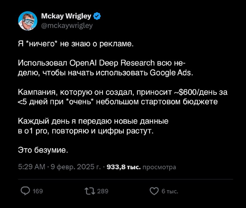 ChatGPT сделает вас миллионером: парень поделился в X/Twitter историей, как случайно разбогател с помощью ИИ, хотя знаний — никаких не было. ChatGPT сделает вас миллионером: парень поделился в X/Twitter историей, как случайно разбогател с помощью ИИ, хотя знаний — никаких не было.