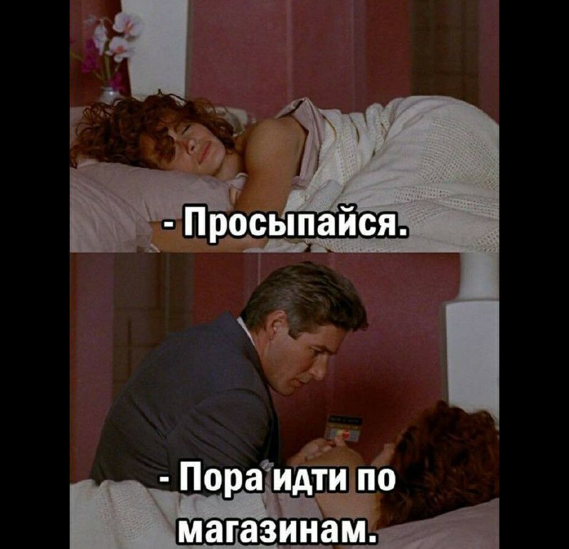Гулять по торговым центрам ПОЛЕЗНО для мозга — это мощно бустит ум. Гулять по торговым центрам ПОЛЕЗНО для мозга — это мощно бустит ум.