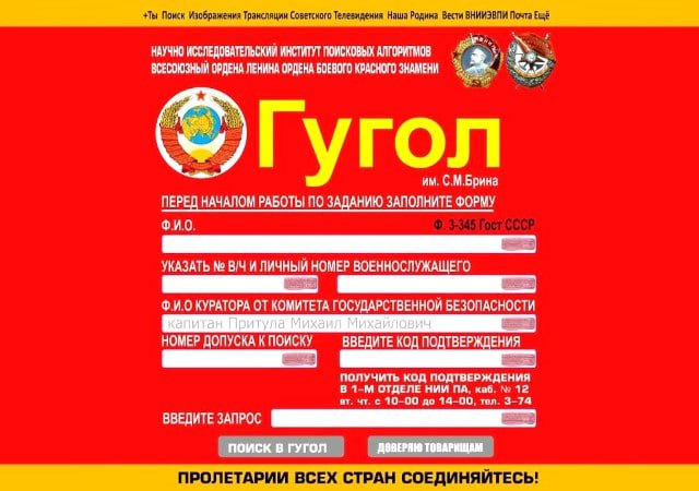 ⚡️ В России хотят создать ГосVPN — вот как это чудо объясняет сам глава совета Фонда развития цифровой экономики ⚡️ В России хотят создать ГосVPN — вот как это чудо объясняет сам глава совета Фонда развития цифровой экономики